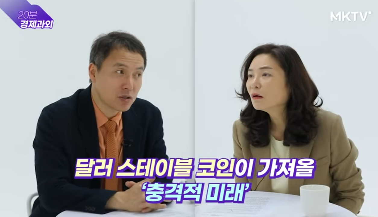 💌[11월 4주차] 다가올 위기 눈치챈 한국 기업들의 스테이블 코인 전쟁