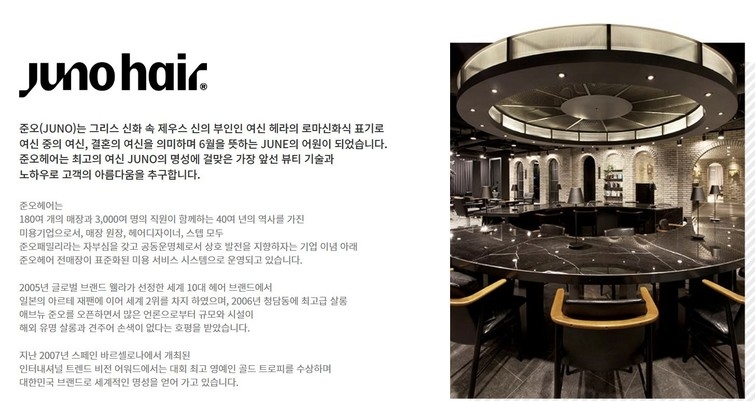 💌[9월 1주차] 준오헤어 딜 브레이크 가능성…블랙스톤 어깃장